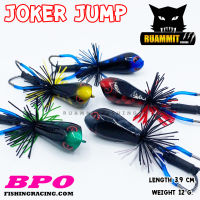 เหยื่อตกปลา JOKER JUMP USA FISHING&amp;BPO (งานไม้)