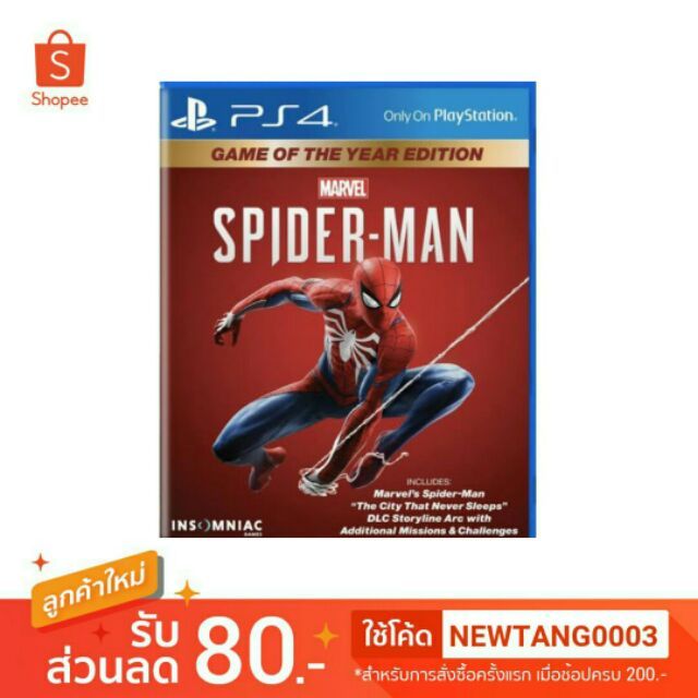 PS4 : MARVEL'S SPIDER-MAN GAME OF THE YEAR EDITION (Z3/ASIA