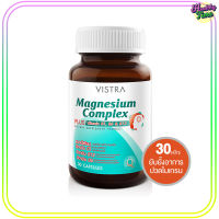 Vistra Magnesium Complex (30 เม็ด)