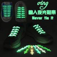 Sneakers Luminous Elastic Strap Luminous Silicone Shoelaces - 12 Pcs/lot New - Aliexpress