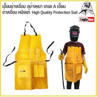 EAGLE ONE เอี๊ยม เอี๊ยมช่างเชื่อม อย่างหนา ผลิตจากวัสดุคุณภาพดีเกรดเอ High Quality Protection Suit