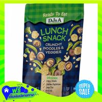 Free Shipping Dj A Lunch Snack Crunchy Noodles And Veggies 500G  (1/envelope) Fast Shipping.