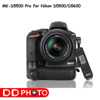 Meike Grip MK-D5500 Pro for Nikon D5500/D5600 รับประกัน 1 ปี