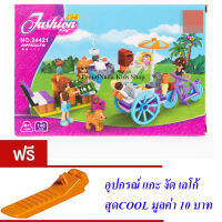 ND THAILANDของเล่นเด็กชุดตัวต่อเลโก้ผู้หญิงแฟชั่น  Girls Fashion 140 PCS 24421