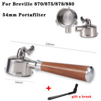 54มม. กาแฟ Portafliter สำหรับ Breville 8 Series 304สแตนเลสคู่ปากกรอง Espresso เครื่อง Barista เครื่องครัว