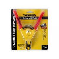 YOSHINO คีมปอกสายไฟอัตโนมัติ 1-3.2 และ 5-3.2 มม. รุ่น LY-700B