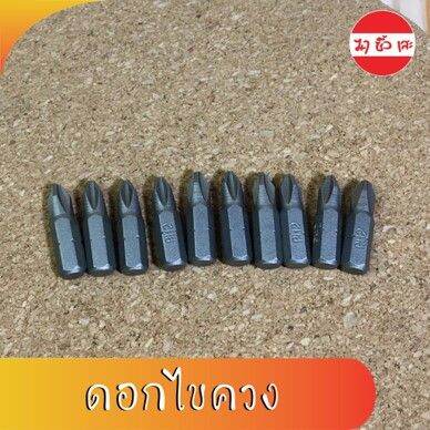 ดอกไขควง-no-02-ดอกสกรูไล-ดอกซากุไร-สีเงิน-ph2-25mm