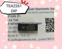 TEA2261 DIP