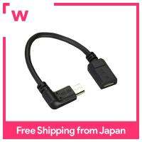 ELECOM conversion host adapter L-shaped microB female-microB male USB2.0 black 0.1m TB-MBFMBL01BK