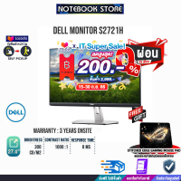 [เก็บคูปองลดสูงสุด 200.-][ผ่อน 0% 10 ด.][รับเพิ่ม! แผ่นรองเม้าส์ Gaming]Dell MONITOR S2721H /ประกัน3y+Onsite