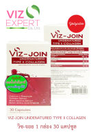 VIZ-JOIN UNDENATURED TYPE ll COLLAGEN 30capsules