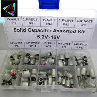 100Pcs 10ค่า Solid Capacitor Assorted Kit 6.3V ~ 16V 100UF ~ 1500UF พร้อมกล่องตัวเก็บประจุชิ้นส่วนอิเล็กทรอนิกส์