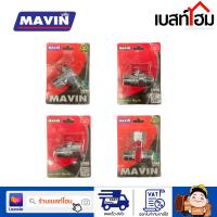 บอลวาล์ว MAVIN 1/2 นิ้ว M104, M106 ,M107 ,M109 ,M110