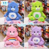 ตุ๊กตาผ้าห่มแคร์แบร์ ผ้านาโน ขนาด 3 ฟุต ตุ๊กตาตัวใหญ่ สูง 20 นิ้ว พร้อมส่ง ส่งเร็ว