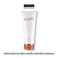 ISYOUU | Dr.Spiller SUMMER GLOW Moisture Body Lotion  โลชั่น เพิ่มความชุ่มชื้นให้แก่ผิวกาย สำหรับผิวที่ต้องเผชิญแดด