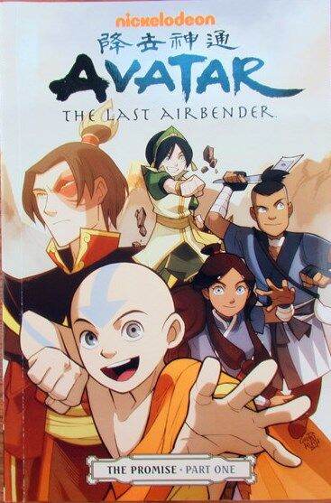 AVATAR THE THE LAST AIRBENDER THE PROMISE:.PART ONE | Lazada