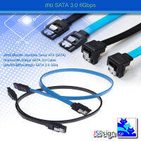 สาย SATA แบบหัวต่อตรงสีดำ สีฟ้า หัวต่อฉาก สีดำ สีฟ้า 6Gbps SATA 3.0 Cable 26AWG ความยาว 40 - 50cm