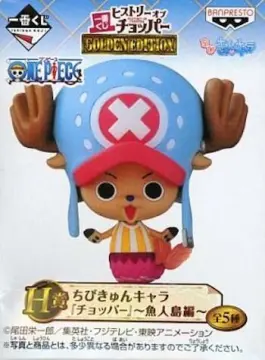 One Piece Monster Strengthen Tony Tony Chopper Gk Ghost Island Big