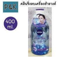 Nivea 400ml. คลีนซิ่งลบเครื่องสำอางค์ นีเวีย แอคเน่ แคร์ ไมเซลแอร์ ออกซิเจน 400มล. - [2254003]