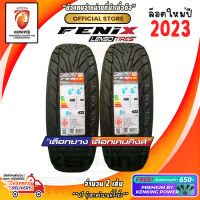 ยางขอบ18 LENSO 255/50 R18 FENIX ยางใหม่ปี 23? ( 2 เส้น) FREE!! จุ๊บยาง PREMIUM BY KENKING POWER 650฿ (ลิขสิทธิ์แท้รายเดียว)