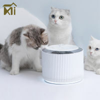 Smart Cat Pet Water Dispenser Water Purifier 1.88L 5 Layer Filter 360 Degree Open Drinking Tray Animal Drinking Fountain