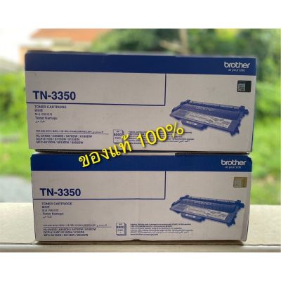 Brother TN-3350 ของแท้100%