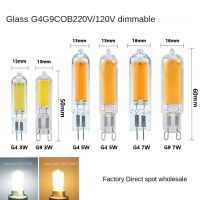 SOCIABLE หรี่แสงได้ หลอดไฟ LED cob G9แบบ 220โวลต์-240โวลต์ แก้วกระจกหลอด โคมไฟเซรามิกส์ ร้อนแรงมาก แสงสีขาว ไฟฮาโลเจน หลอดสำหรับหลอด