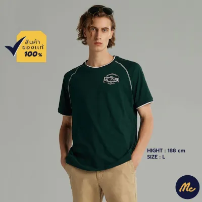Mc Jeans เสื้อยืดแขนสั้นผู้ชาย คอกลม สีเขียว ผ้านุ่ม ระบายอากาศได้ดี MTSZ824