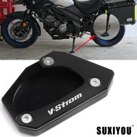 แผ่นยืดขาตั้งด้านข้างสำหรับรถจักรยานยนต์ Suzuki DL650 V-Strom 650 Vstrom 2004-2022 CNC ขาตั้งแผ่นรองขยาย