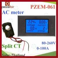 ราคาถูกราคา คุ้มค่า PZEM-061 AC มิเตอร์ดิจิตอล 0-100A 80-260V แสดง โวลท์ แอมป์ วัตต์ และพลังงานไฟฟ้า พร้อม Coil Split CT รุ่น PZEM-061-SP คุ้มค่าสำหรัเงิน  แผงวงจรหรือชิ้นส่วนแผงวงจร อุปกรณ์ระบบไฟฟ้า