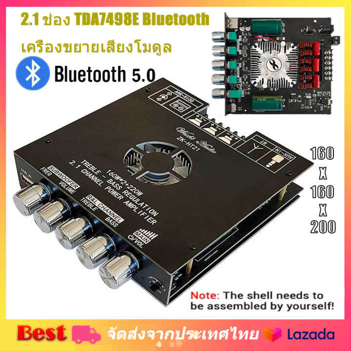 จัดส่งจากกรุงเทพ ZK HT21 2.1แอมป์จิ๋วbluetooth พัดลมระบายความร้อนในตัว ...