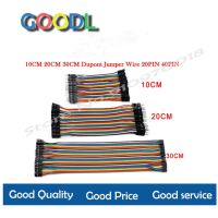 10CM 20CM 30CM 40PIN Rainbow Cable Dupont Line Male Female Head Bridle Jumper Wire Connecting line Cable Breadboard PCB DIY KIT