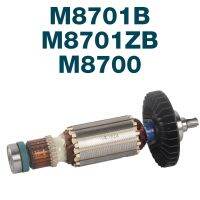 เกราะสำหรับ Makita M8701B M8701ZB M8700สว่านไฟฟ้าแรงกระแทกกระดองโรเตอร์โรเตอร์สเตเตอร์คอยล์อุปกรณ์อะไหล่สว่าน