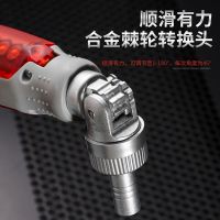 Multifunctional 5-In-1 Ratchet Screwdriver Three-Gear Bit Magnetic Adjustable Alloy