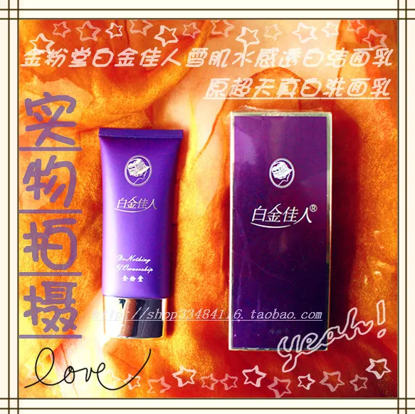 Authentic Platinum Beauty Snow Muscle Whitening Cleanser Facial