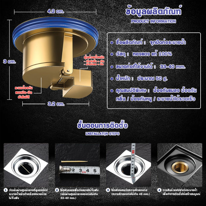 ฝาท่อดักกลิ่น-กันกลิ่นท่อ-ที่ปิดฝาท่อน้ำ-กันกลิ่นท่อน้ำ-ดักกลิ่นท่อน้ำ-floor-drain-ที่ดักกลิ่นท่อ-ฝาท่อระบายน้ำ-ดับกลิ่นท่อน้ำ-ที่ปิดท่อระบาย-ฝาปิดท่อนำทิ้ง-ฝาท่อน้ำทิ้ง-ที่ปิดท่อน้ำ-ฝาท่อกันแมลง-ฝาปิ