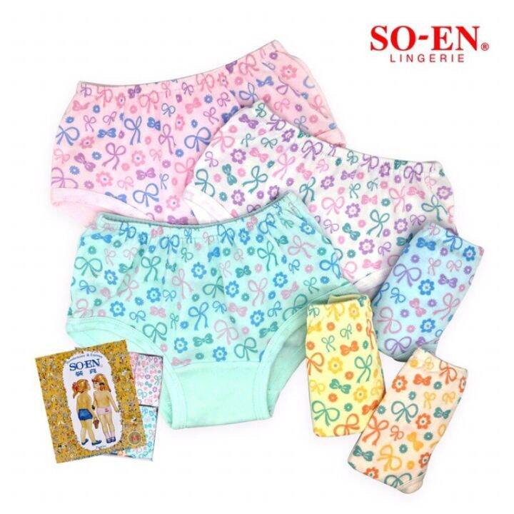 SOEN CCP for kids cotton underwear panty Lazada PH