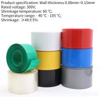 【YF】⊙►▫  Width 17mm   80mm  Lithium Battery Shrink Tubing Wrap Cover Shrinkable Film Sleeves Insulation Sheath