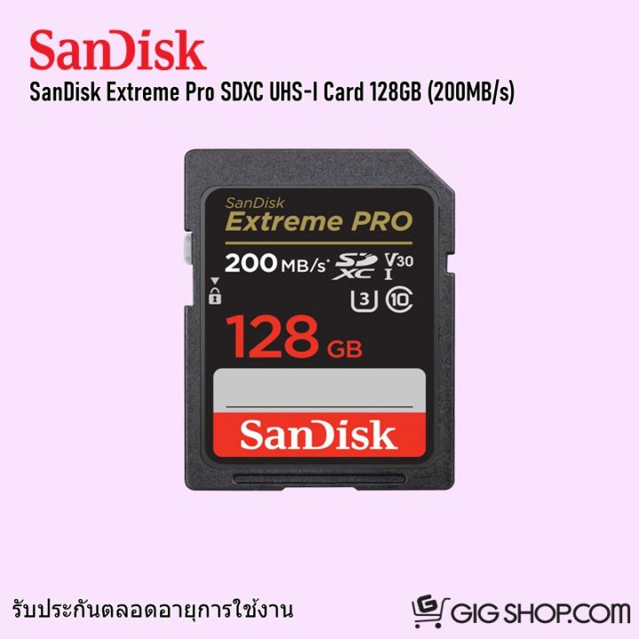 เมมโมรี่การ์ด-sandisk-extreme-pro-sdxc-uhs-i-card-128gb-200mb-s-sdsdxxd-128g-gn4in-รับประกันตลอดอายุการใช้งาน