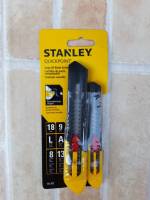 Stanley มีดคัตเตอร์อเนกประสงค์ ABS รุ่น 10-202 แพค 2 ชิ้น เอนกประสงค์