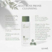 (EXP Date 09/05/25) SEIAT Acne Prone Cleansing 150ml  ลดปัญหาสิวและสิวอุดตัน สกัดจากธรรมชาติ เหมาะสำหรับผิวแพ้ง่าย