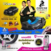 ผ้าใบปิดท้ายกระบะ คานมากที่สุด ผ้าใบปิดกระบะ Vigo Cab วีโก้แคป2ประตู แคปคาร์ของแท้ เจ้าของสิทธิบัตร ไม่ขูดสีรถ ไม่เจาะรถ