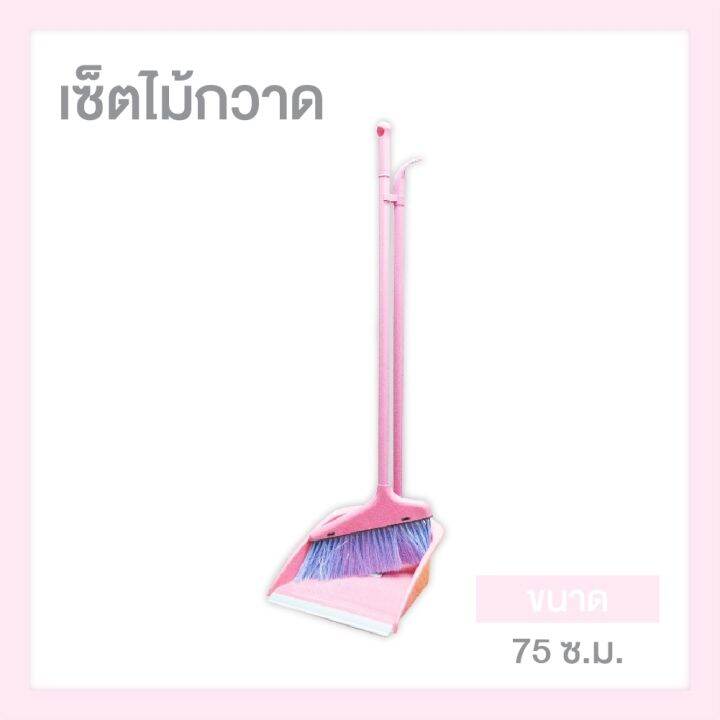 เซตไม้กวาดพร้อมที่โกยขยะ-รุ่น-kt-01-สีชมพู