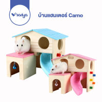 Carno บ้านต้นไม้แบบสูง (RJ512) บ้านแฮมเตอร์ Carno Hamster Sky Attic