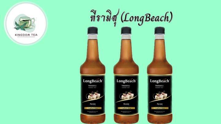 ลองบีชไซรัปทีรามิสุ-740-มล-longbeachtiramisusyrup-740-ml-สินค้าคุณภาพที่คุณเลือกได้-จากร้าน-kingdom-tea