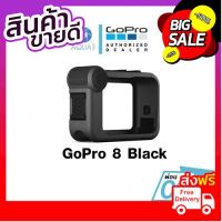 GoPro 8 Media Mod ไมโครโฟนเคส มีเดียมอด รับประกันศูนย์ไทย ราคาถูกที่สุด