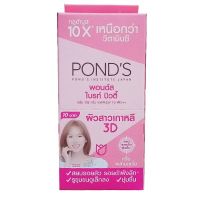 ?1 แถม 1 พอนด์ส ไบรท์ บิวตี้  เซรั่ม เดย์ ครีม SPF15 PA++ 6 กรัม (6ซอง/กล่อง) (4860146) [ Best Price!! ]