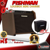 ทักแชทรับส่วนลด 500.-MAX แอมป์กีต้าร์โปร่ง Fishman Loudbox Mini Charge Acoustic Guitar Amplifier แบรนด์ที่นักดนตรีทั่วโลกไว้วางใจ ,ผ่อน0% ,ส่งฟรี ,ประกันจากศูนย์ เต่าแดง