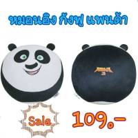 Sale!!!หมอนอิงมิกกี้หน้านูน ผ้าเนื้อดี สีสันสดใส หมดแล้ว หมดเลย ลิขสิทแท้