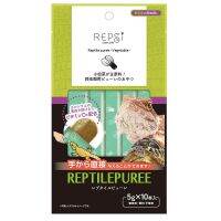 ❗️❗️ SALE ❗️❗️ Repsi Exotice Life Reptile Puree Vegatable ขนมสัตว์เลื้อยคลาน รูปแบบขนมเลีย รสผัก !! อาหารเสริม และวิตามิน Supplements &amp; Vitamins บริการเก็บเงินปลายทาง โปรโมชั่นสุดคุ้ม โค้งสุดท้าย คุณภาพดี โปรดอ่านรายละเอียดก่อนสั่ง